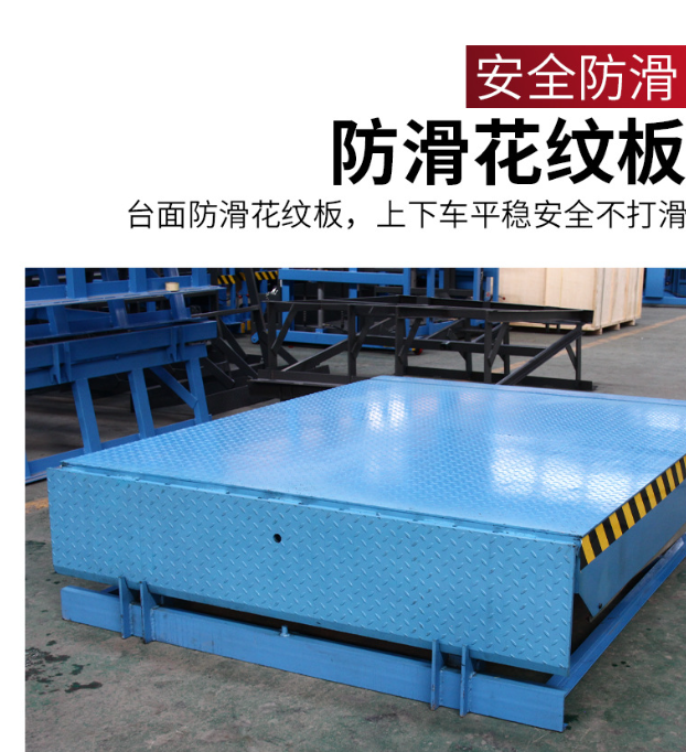 绍兴固定式登车桥核心规格与选型指南